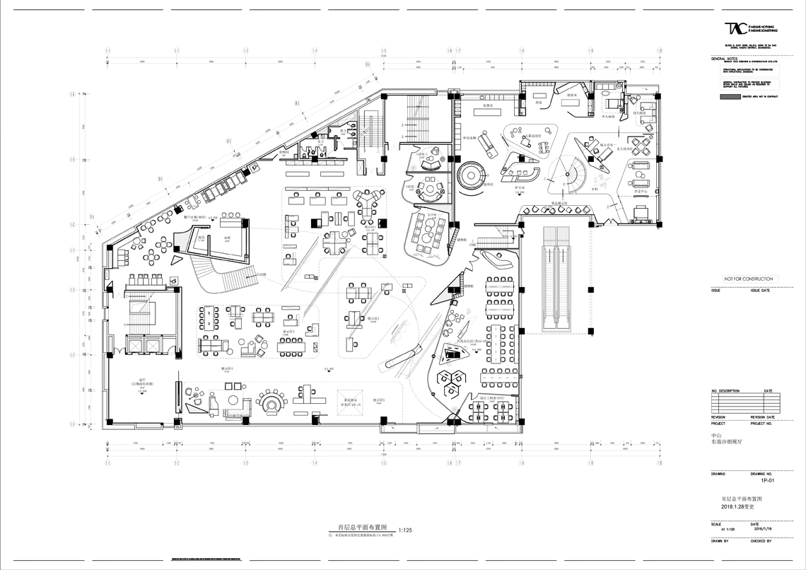 tac design 中山沙朗格美办公家具展厅