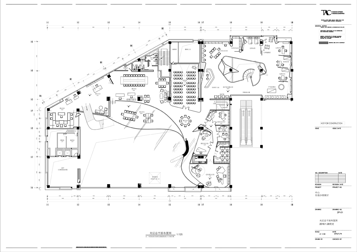 tac design 中山沙朗格美办公家具展厅